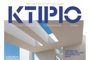 0 - Αντιγραφή